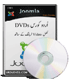 joomla urdu tutorials